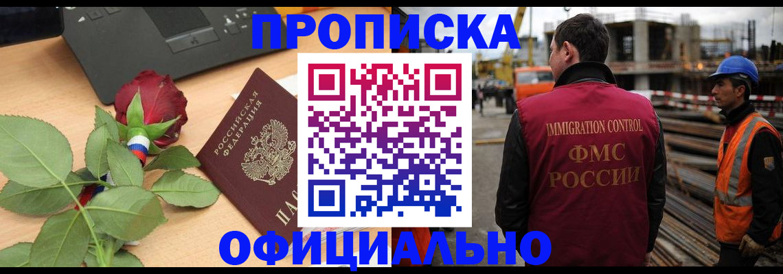 форма 3 в Черногорске