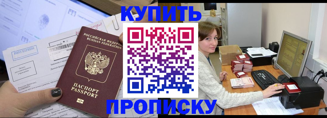 форма 3 в Черногорске